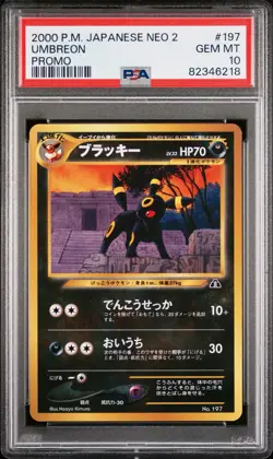 2000 POKEMON JAPANESE NEO 2 PROMO PROMO #197 UMBREON PSA 10 - Image 1
