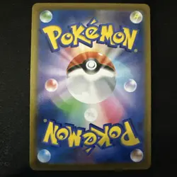 Eevee 210/184 S8b VMAX Climax Japanese Pokemon Card TCG Near Mint #0386 - Image 2