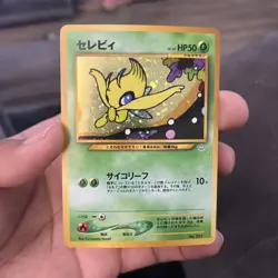 2000 Celebi Pokemon Promo Holo #251 Japanese Awakening Legends TCG Card - Image 1