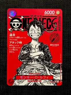 Monkey D Luffy ST21-014 Shonen Jump Magazine Red Japanese Promo One Piece Card - Image 1