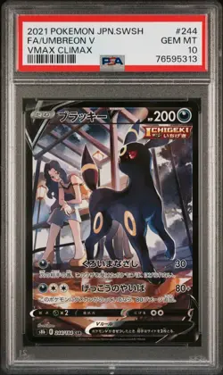 PSA 10 Umbreon V s8b VMAX Climax 244/184 Japanese Pokemon Card SWORD & SHIELD - Image 1