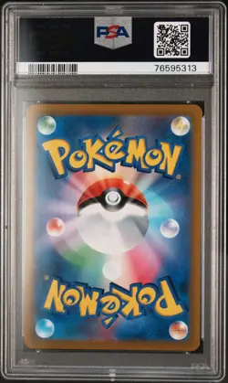 PSA 10 Umbreon V s8b VMAX Climax 244/184 Japanese Pokemon Card SWORD & SHIELD - Image 2