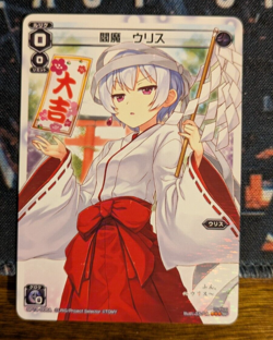 Wixoss New Year Selector Pack URITH Daikichi Shrine Maiden SP13-006A Card Anime - Image 1
