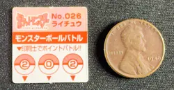 Raichu Pokemon TCG #026 Nintendo GB Micro Card Japanese - Image 2