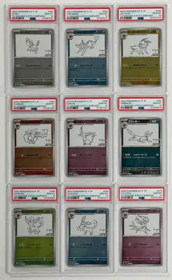 PSA 10 SET OF 9 YU NAGABA UMBREON EEVEE SYLVEON JAPANESE PROMO POKEMON SVP - Image 1