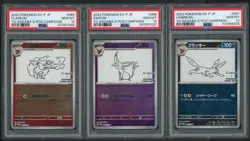PSA 10 SET OF 9 YU NAGABA UMBREON EEVEE SYLVEON JAPANESE PROMO POKEMON SVP - Image 5