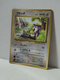 Pokemon Card 1998 x1 Rattata Promo Series 1 Vending Japan - Image 2