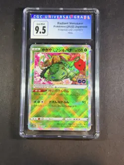CGC 9.5 Radiant Venusaur 2022 Japanese Pokemon GO 004/071 Holo - Image 1