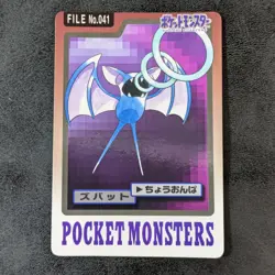 LP - Pokemon Carddass Zubat 041 1997 Bandai Japanese - Image 1