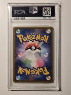 2020 POKEMON JPN SWORD & SHIELD SHINY STAR V #198 FULL ART/MARNIE PSA 10 - Image 2