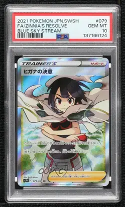 Super Rare Zinnia's Resolve Japanese Pokemon Sword Shield Blue Sky Stream PSA 10 - Image 1