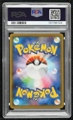 Super Rare Zinnia's Resolve Japanese Pokemon Sword Shield Blue Sky Stream PSA 10 - Image 2