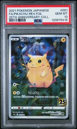2021 POKEMON JPN 25TH ANV COLL #001 FULL ART/PIKACHU-REVERSE FOIL PSA 10 - Image 1
