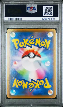 2021 POKEMON JPN 25TH ANV COLL #001 FULL ART/PIKACHU-REVERSE FOIL PSA 10 - Image 2