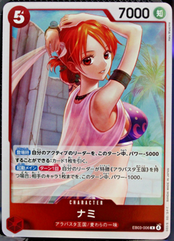 Nami EB03-006 R ONE PIECE Heroines Edition Japanese US SELLER - Image 1