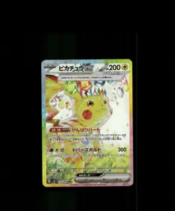FAN-ART READ DESCRIPTION BELOW HOLO Pikachu Card Pikachu Pokemon Card p1 - Image 1