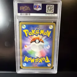 2017 POKEMON SM PROMOS (JP) #114/SM-P PIKACHU MDSMR.PIKA PIKA AL.FSTL.PK PSA 10 - Image 2