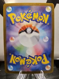Reuniclus (Pokeball Ball Reverse Holo) U 042/086 - Pokemon TCG SV11B Black Bolt - Image 2
