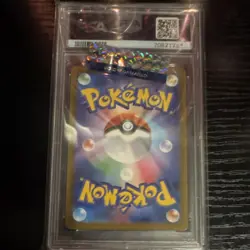 Pokemon Arceus VSTAR 262/172 S12a Vstar Universe Ultra Rare Holo Japanese PSA 10 - Image 2