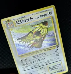 1997 Pidgeot MP+ Holo Rare No.018 Japanese Jungle Rare Vintage Pokemon Swirl* 🌀 - Image 2