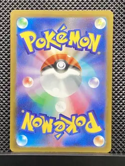 Mega Gengar ex 240/193 SAR MEGA Dream ex 2025 M2a Pokemon Card Japanese #Q93 - Image 3