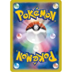 Mega Abomasnow ex SR 076/063 Mega Symphonia M1S 2025 Pokemon Card Japanese 072 - Image 3