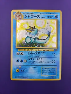 Vaporeon Pocket Monsters Pokemon Card Japanese No.134 Jungle Holo Rare Swirl - Image 1