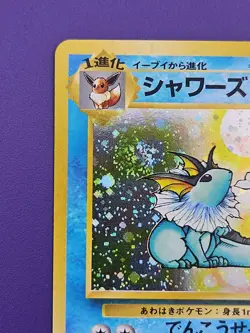 Vaporeon Pocket Monsters Pokemon Card Japanese No.134 Jungle Holo Rare Swirl - Image 2