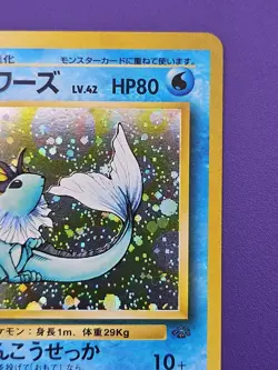 Vaporeon Pocket Monsters Pokemon Card Japanese No.134 Jungle Holo Rare Swirl - Image 3