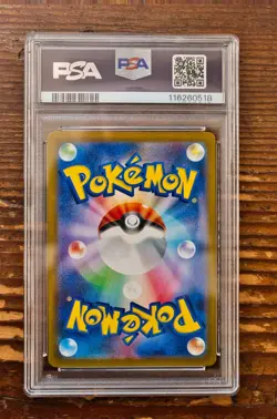 PSA 9 Magikarp AR Art Rare 080/073 Japanese sv1a Triplet Beat Pokemon Card Game - Image 2