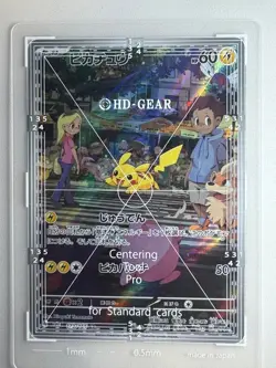 PikachuArt Rare 173/165 SV2a Pokemon Card 151 - Pokemon Card Japanese Near Mint - Image 1