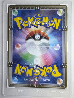 PikachuArt Rare 173/165 SV2a Pokemon Card 151 - Pokemon Card Japanese Near Mint - Image 2