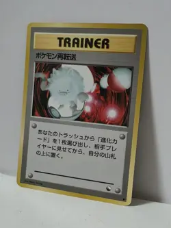 Pokemon Card 1998 x1 Pokemon Retransfer Primeape Promo Series 1 Vending Japan - Image 2