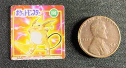 Raichu Pokemon TCG #026 Nintendo GB Micro Card Rare Japanese - Image 1