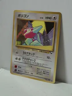 Pokemon Card 1998 x1 Porygon Promo Series 1 Vending Japan - Image 2