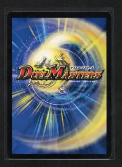 Duel Masters TCG Terror Pit T2/Y1 Tournament Invitation Circuit Promo Card WOTC - Image 2