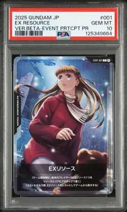 Gundam Card Game EX Resource Ver.BETA Event Participant Promo - Image 1