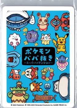 Dedenne - Old Maid - Pokemon (Japanese) - Image 2