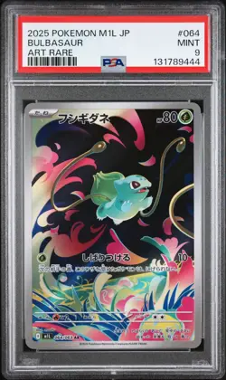 PSA 9 SEQUENTIAL SET Pokemon Bulbasaur Ivysaur Venusaur 064 065 087 Mega Brave - Image 3