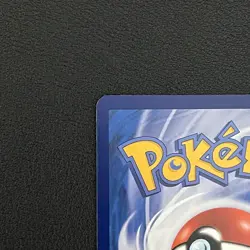 Pokemon TCG Chinese Eevee & Snorlax GX Shining Synergy (Summon) #103/150 RR - NM - Image 5