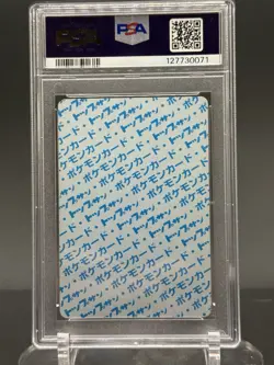 1997 POKEMON JPN TOPSUN BLUE BACK #150 MEWTWO PSA 8 - Image 2