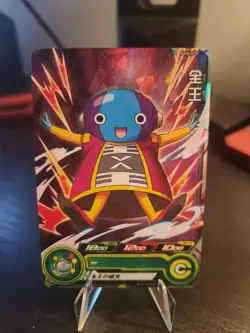 Zeno PUMS14-09 Super Dragon Ball Heroes Card SDBH - Image 1