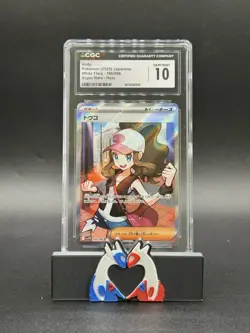 Hilda 166/086 SV11W: White Flare Holo Pokemon Japanese CGC 10 Gem Mint - Image 1