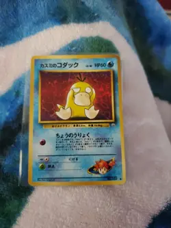 Pokemon TCG Misty's Psyduck Gym No.054 Regular Japanese Pocket Monsters - NM - Image 1