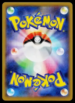 M Charizard EX 055/080 Double Rare Wild Blaze Pokemon Japanese Near Mint - Image 2