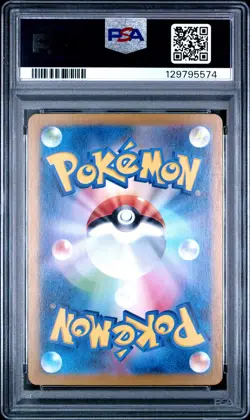 2023 POKEMON JPN SV2A-POKEMON 151 ART RARE #173 PIKACHU PSA 10 - Image 2