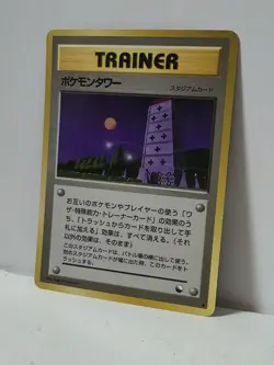 Pokemon Card 1998 x1 Pokemon Tower Promo Series 1 Vending Japan - Image 2
