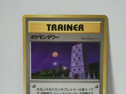Pokemon Card 1998 x1 Pokemon Tower Promo Series 1 Vending Japan - Image 3