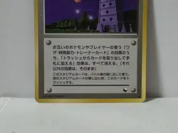 Pokemon Card 1998 x1 Pokemon Tower Promo Series 1 Vending Japan - Image 4