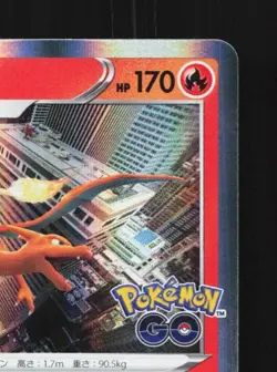 Charizard 010/071 NM Pokemon GO Japanese Pokemon Card TCG - Image 5
